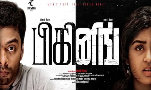 Beginning-2023-Tamil beginning
