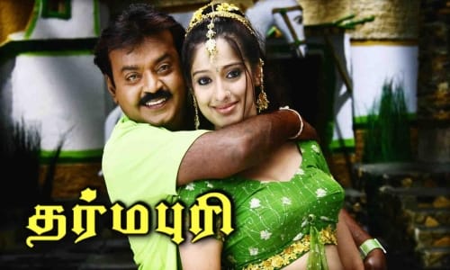 Dharmapuri-2006-Tamil dharmapuri