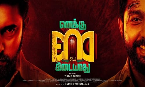 Enaku-Endey-Kidaiyaathu-2023-Tamil enaku endey kidaiyaathu