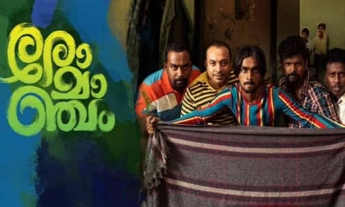 Romancham-2023-Tamil romancham