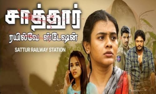 Sattur-Railway-Station-2023-Tamil sattur railway station
