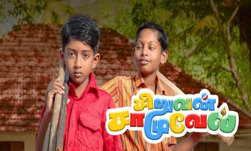 Siruvan-Samuel-2023-Tamil siruvan samuel