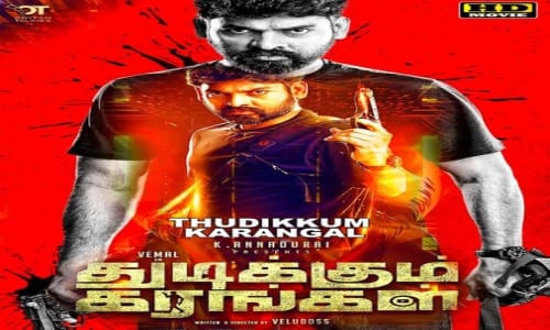 Thudikkum-Karangal-2023-Tamil thudikkum karangal