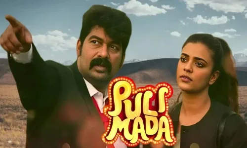 Pulimada-2023-Tamil pulimada