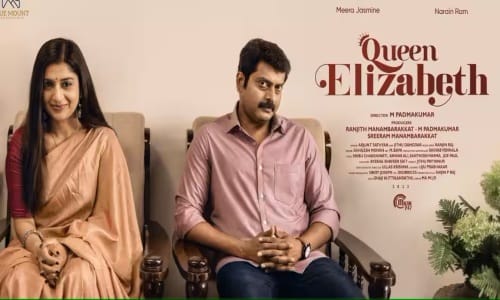Queen-Elizabeth-2023-Tamil queen elizabeth