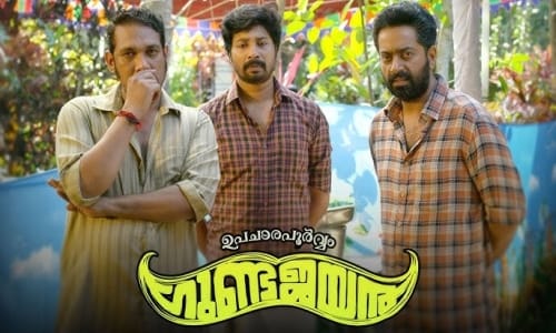 Upacharapoorvam-Gunda-Jayan-2023-Tamil upacharapoorvam gunda jayan