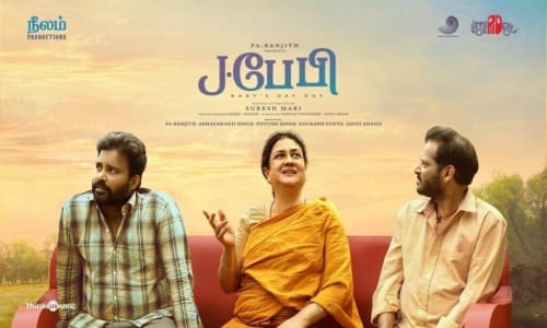 J-Baby-2024-Tamil j baby