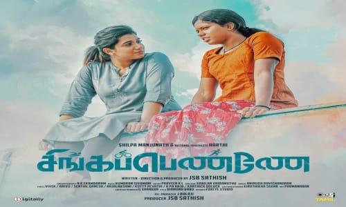 Singappenney-2024-Tamil singappenney