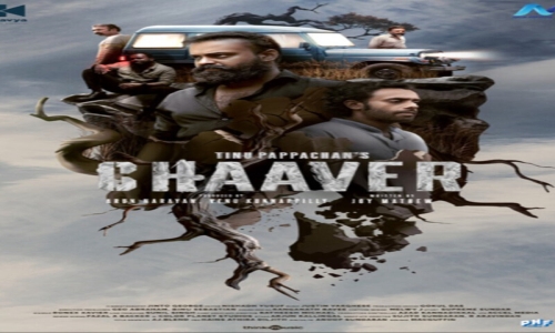 Chaaver-2023-Tamil chaaver