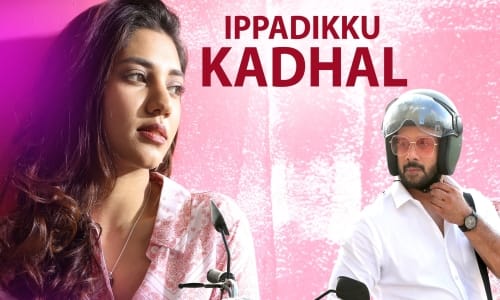Ippadiku-Kadhal-2024-Tamil ippadiku kadhal