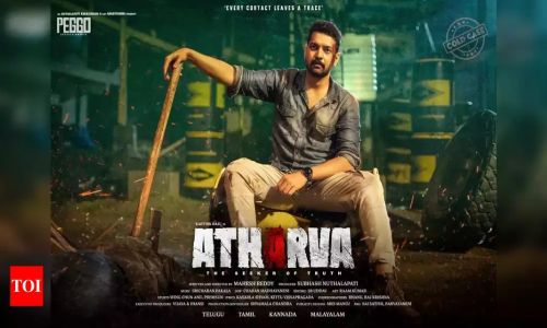 Atharva-2023-Tamil atharva