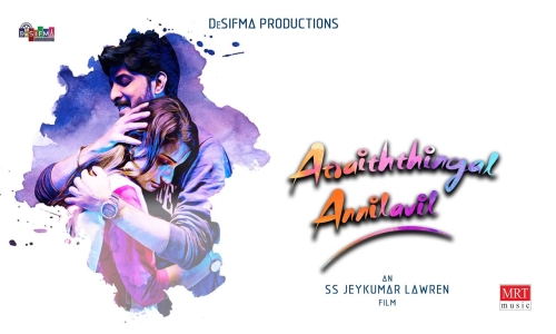 Atraiththingal-Annilavil-2023-Tamil atraiththingal annilavil