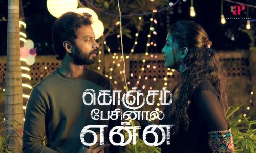 Konjam-Pesinaal-Yenna-2024-Tamil konjam pesinaal yenna