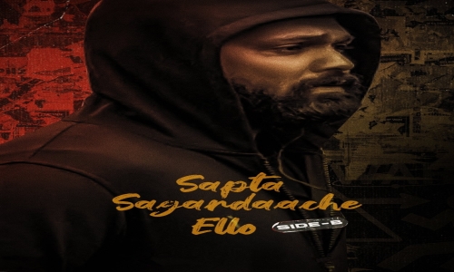 Sapta-Saagaradaache-Ello -Side-B-2023-Tamil sapta saagaradaache ello side b