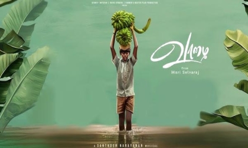 Vaazhai-2024-Tamil vaazhai