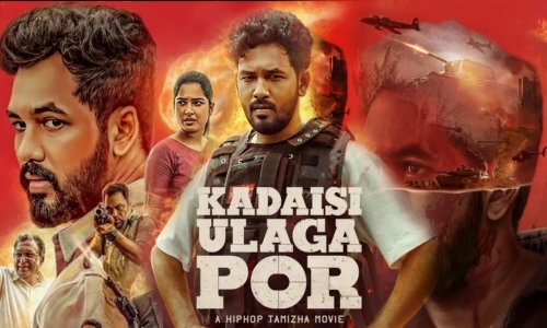 Kadaisi-Ulaga-Por-2024-Tamil kadaisi ulaga por