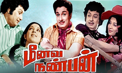 Meenava-Nanban-1977-Tamil meenava nanban