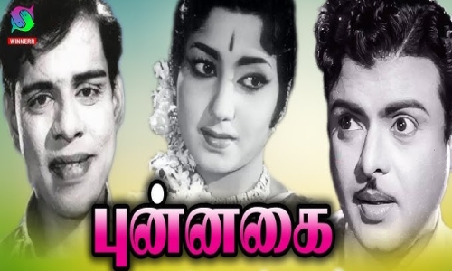 Punnagai-1971-Tamil punnagai