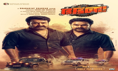 Bha-Bha-Ba-2025-Tamil bha bha ba