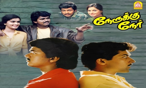 Nerrukku-Ner-1997-Tamil nerrukku ner