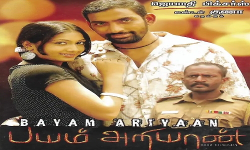 Bayam-Ariyaan-2010-Tamil bayam ariyaan