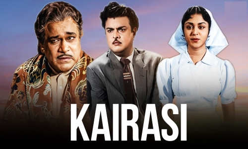 Kairasi-1960-Tamil kairasi