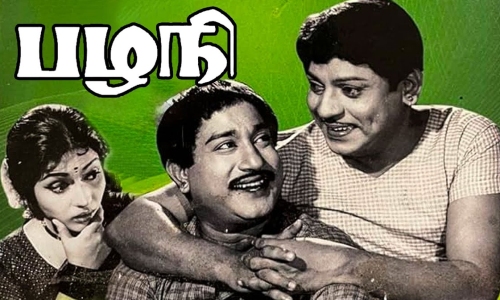 Pazhani-1965-Tamil pazhani