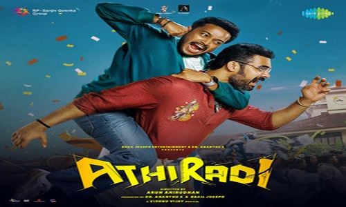 Athiradi-2026-Tamil athiradi