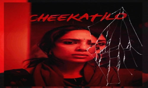 Cheekatilo-2026-Tamil cheekatilo