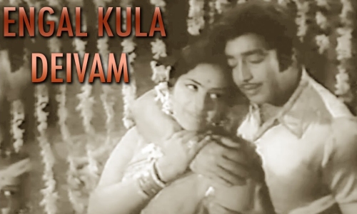 Engal-Kula-Deivam-1974-Tamil engal kula deivam