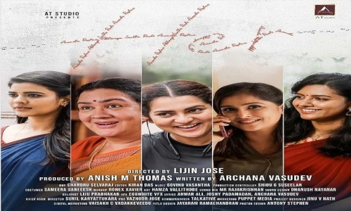 Her-2026-Tamil her