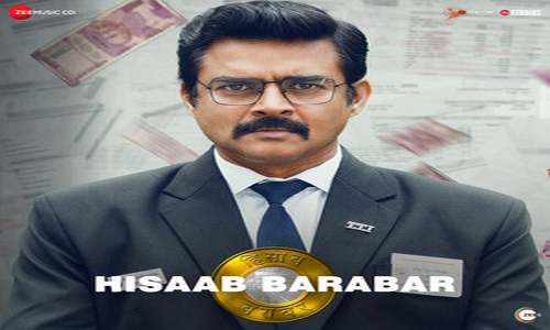 Hisaab-Barabar-2025-Tamil hisaab barabar