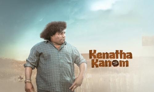 Kenatha-Kanom-2026-Tamil kenatha kanom