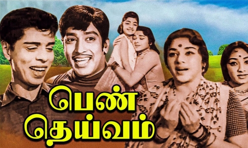 Penn-Deivam-1970-Tamil penn deivam
