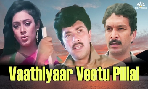 Vaathiyaar-Veettu-Pillai-1989-Tamil vaathiyaar veettu pillai