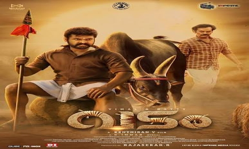 Vadam-2026-Tamil vadam