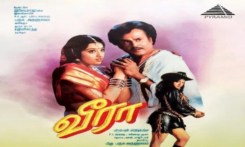 Veera-1994-Tamil veera