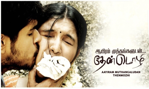 Aayiram-Muthangaludan-Thenmozhi-2012-Tamil aayiram muthangaludan thenmozhi