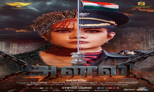 Anali-2026-Tamil anali
