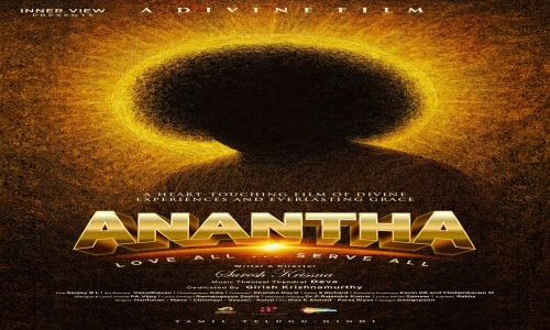 Anantha-2026-Tamil anantha