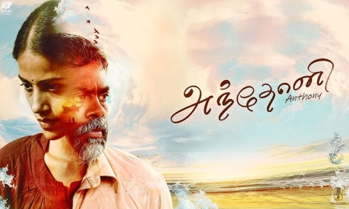 Anthony-2026-Tamil anthony