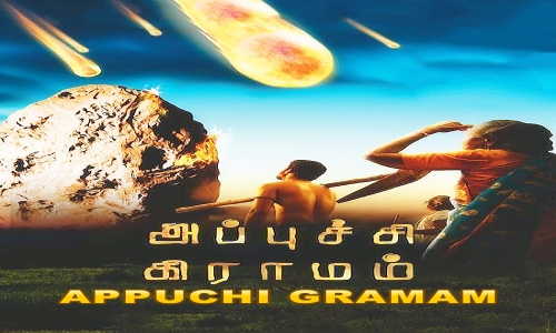 Appuchi-Graamam-2014-Tamil appuchi graamam