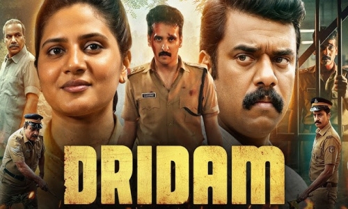 Dridam-2026-Tamil dridam