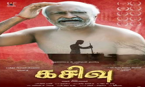 Kasivu-2025-Tamil kasivu