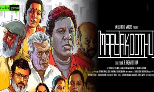 Maayakoothu-2025-Tamil maayakoothu
