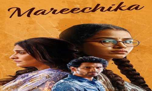 Mareechika-2026-Tamil mareechika