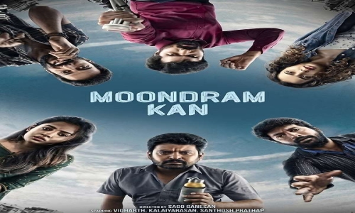 Moondram-Kan-2026-Tamil moondram kan