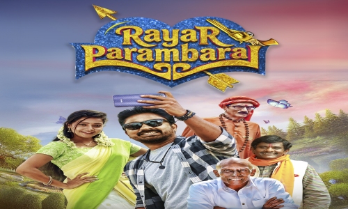 Rayar-Parambarai-2023-Tamil rayar parambarai