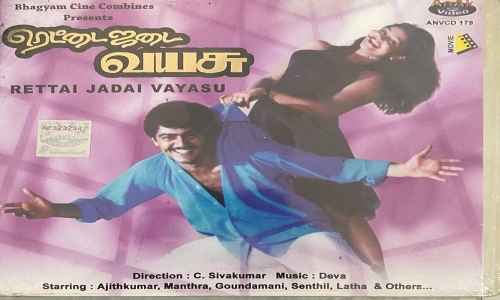 Rettai-Jadai-Vayasu-1997-Tamil rettai jadai vayasu