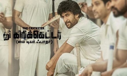 The-Cricketer-2021-Tamil the cricketer
